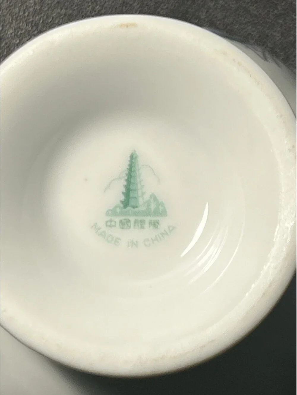 Liling China 1960s Cup Pink Rose Gold Rim Porcelain Pagoda Mark, 3.5x3”